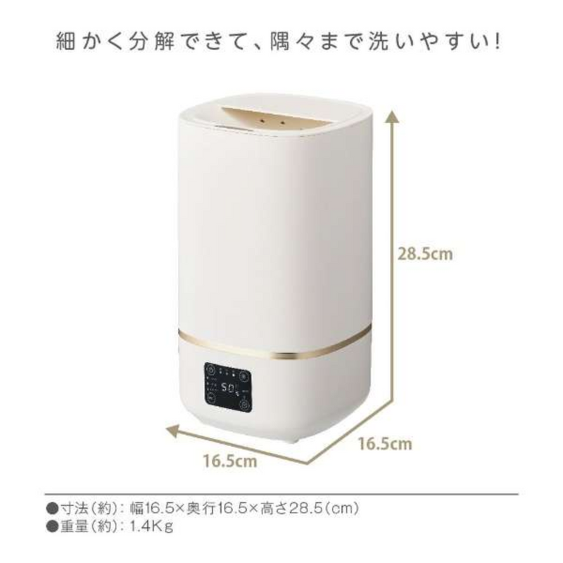 ドウシシャ 超音波加湿器 DKW-2430-WH ドウシシャ 超音波加湿器 DKW-2430-WH