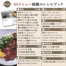 【アイリスオーヤマ】電気圧力鍋 2.2L PC-MA2-W 自動メニュー6種類 ホワイト