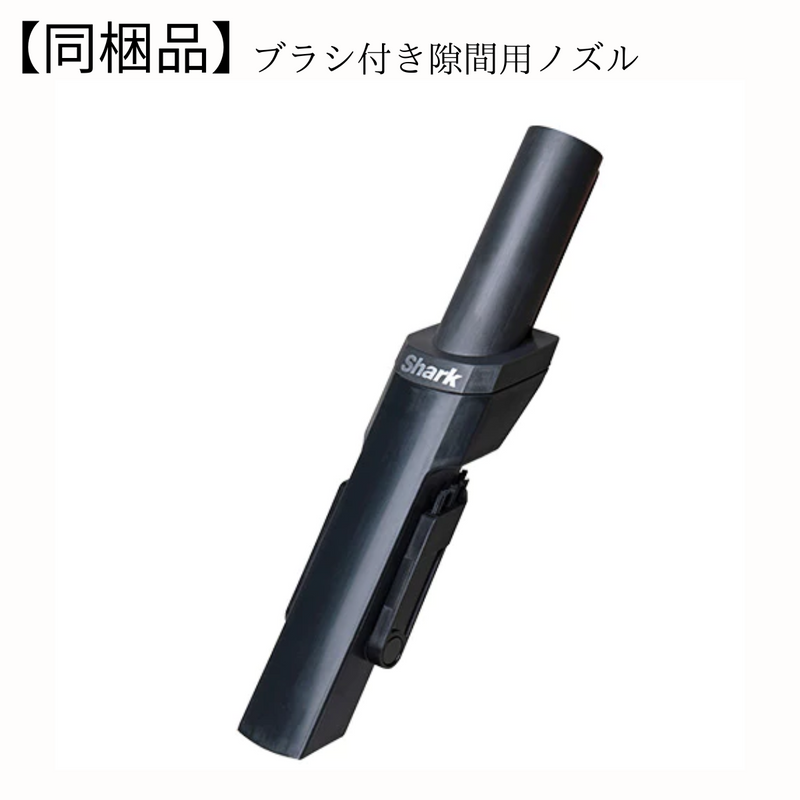 Shark】 EVOPOWER SYSTEM STD+ コードレススティッククリーナー|CS150JAE Shark】 EVOPOWER SYSTEM STD+ コードレススティッククリーナー|CS150JAE