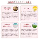 【BiOZERO 1】 ワンチーム365 美と腸のみかた 20包