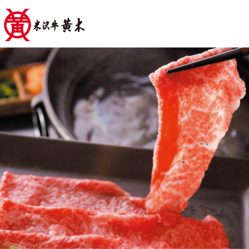 山形県】米沢牛ギフト券 10,000円コース