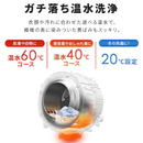 【アイリスオーヤマ】ドラム式 8kg 乾燥5kg CDK852-W