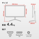 【PIXIO】 ゲーミングモニター PX248WAVE