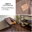 SOUTHERNPORT バケットチェア 大 　ブラウン