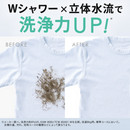 【アイリスオーヤマ】洗濯機 4連自動投入モデル TCW-80A01-W