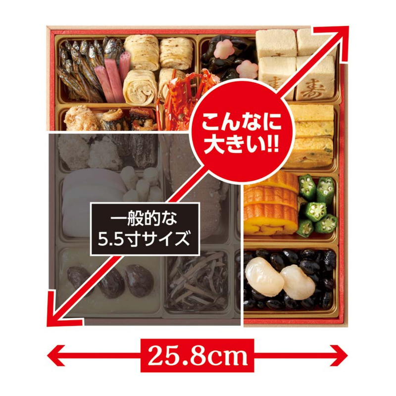 締切：12月15日(日)<br>「ぎをんや満文」迎春おせち R41-6A