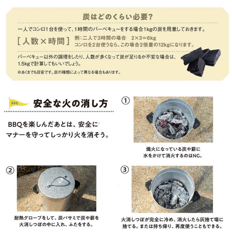炭の火消し壺 直径19X高さ27cm 炭の火消し壺 直径19X高さ27cm
