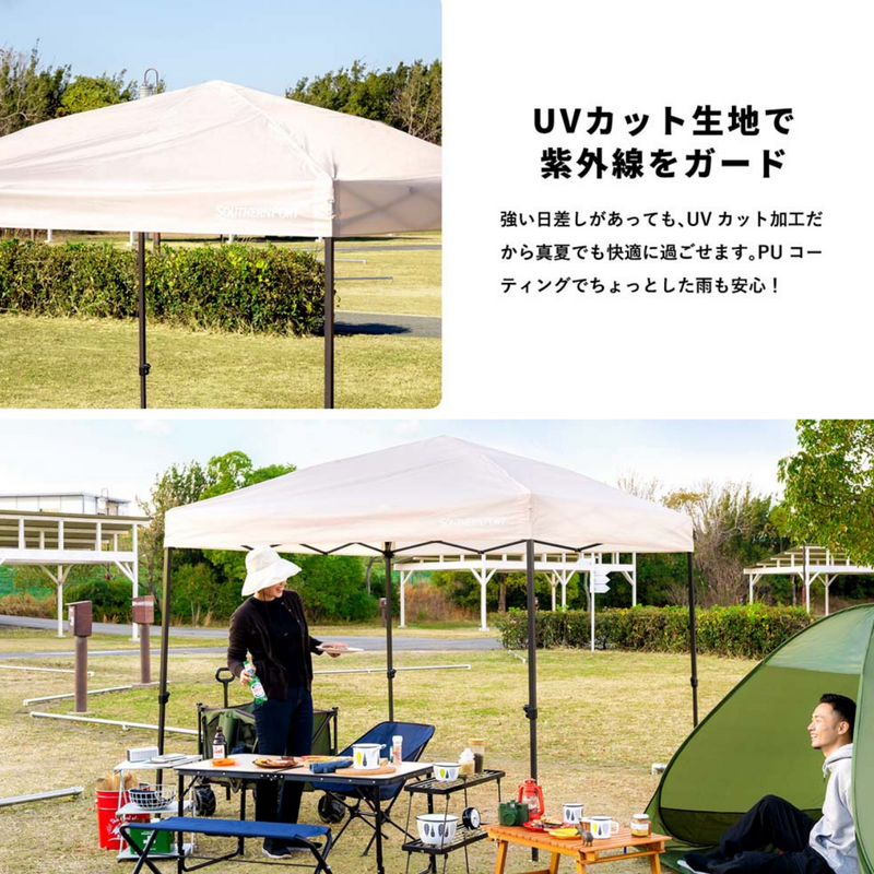 SOUTHERNPORT スタンダードタープ 250 ベージュ UVカット 耐水 SOUTHERNPORT スタンダードタープ 250 ベージュ UVカット 耐水
