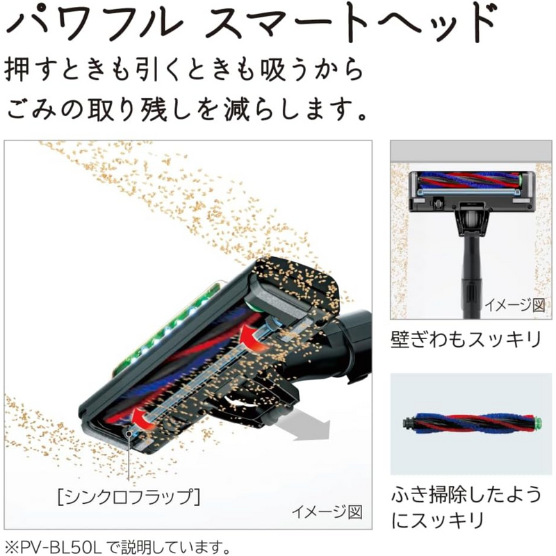 【HITACHI】<br>コードレススティッククリーナー<br>「パワかるスティック」<br>PV-BL50L-N