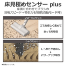 【TOSHIBA】コードレス クリーナー トルネオコードレス VC-CLP54-C