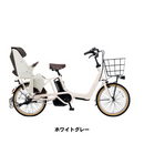 【エリア限定！防犯登録料・送料込み！】パナソニック 電動アシスト自転車 ギュットアニーズ DX 20インチ BE-FAD032