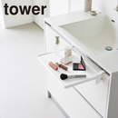 【tower】シンク扉折り畳み棚 タワー 山崎実業 10519/10520