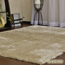 モダン ウィルトンシャギーラグ【プロフォンデ】