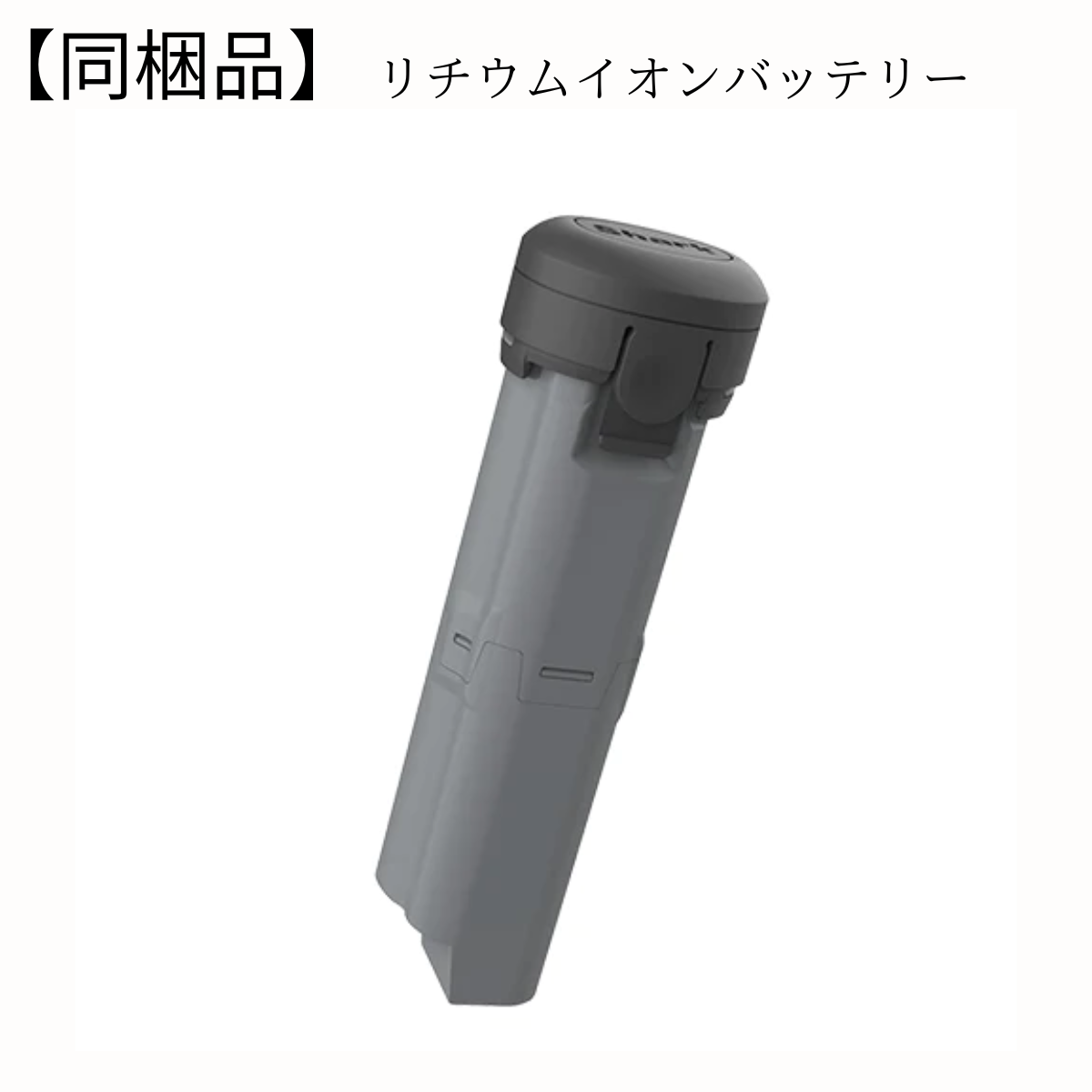 シャーク★コードレスクリーナー★CS100JGR★バッテリー新品と大差なし★ 2_981c26c6-2691-43a8-80ca-