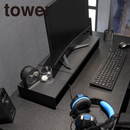 【tower】伸縮ゲーミングモニターラック タワー 山崎実業 10563/10564