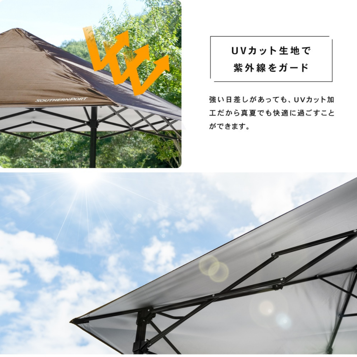 SOUTHERNPORT 軽量タープ プッシュアップ式 ブラウン
