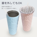 タンブラー 大容量 590ml ステンレス ストロー・蓋付き全7色