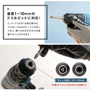 LIFELEX 7.2V充電ドライバードリル KMCD-72