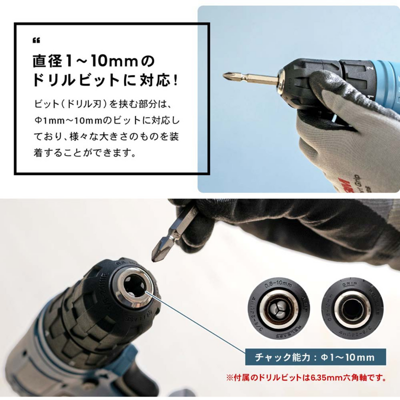 Makita ドライバドリル DF012D セット Makita ドライバドリル DF012D セット