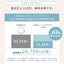 【アイリスオーヤマ】5.0Qシリーズプレーン/調光・調色タイプ CEA12DL-5.0Q