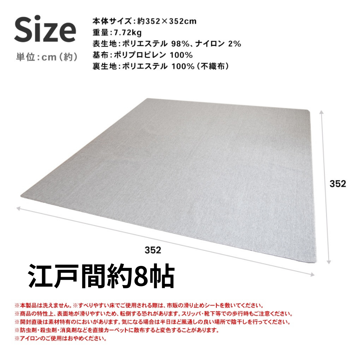 防ダニカーペット グレーミックス 江戸間3帖~8帖 防ダニカーペット グレーミックス 江戸間3帖~8帖