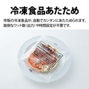 【SHARP】 電子レンジ RE-TD184