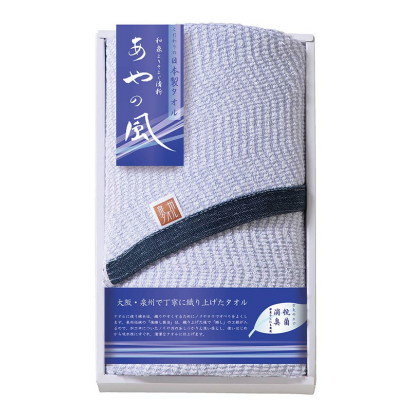 【ごあいさつギフト】<br>泉州あやの風 大判フェイスタオル ホワイト 05074307