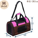 【アイリスオーヤマ】折りたたみソフトキャリー Mサイズ POTC-500A