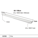 【tower】伸縮キッチン引き出し中ラック タワー ワイド 山崎実業1731/1732