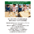 【 Land Field 】 木製レジャーテーブル | LF-LT090