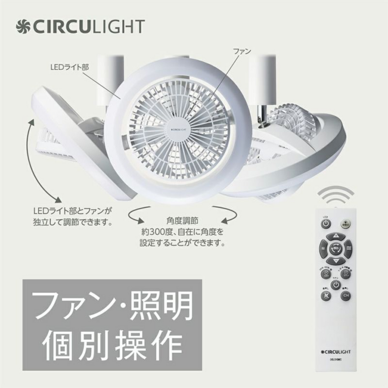 【CIRCULIGHT】<br>メガシリーズ（E26モデル）<br>DSLS10MCWH