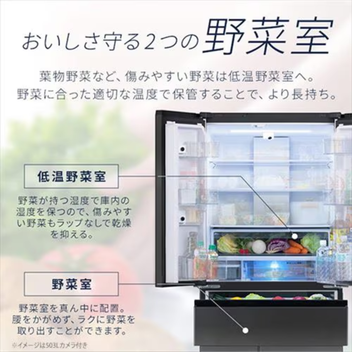 アイリスオーヤマ】冷蔵庫 453L IRGN-45A-W/IRSN-45A-B
