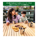 【 Land Field 】 木製レジャーテーブル | LF-LT090