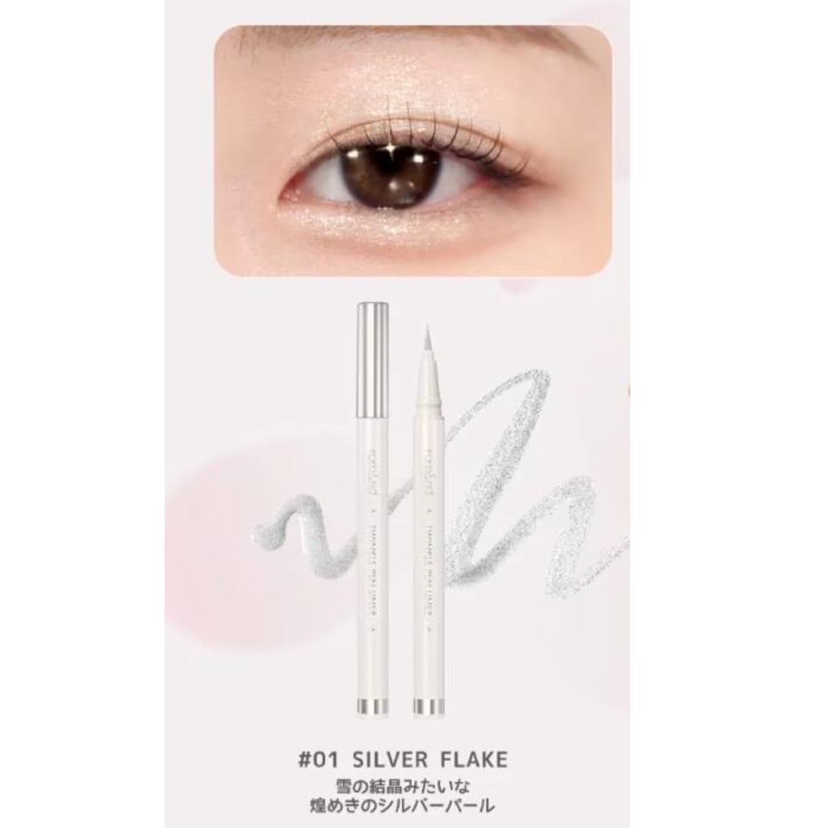 dodo(ドド) ⁄ アイパールペンシルの公式商品情報｜美容・化粧品情報は