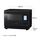 【SHARP】ウォーターオーブン ヘルシオ「AX-U1C/-B/-W」