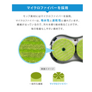 【 Sun Ruck 】 水拭きロボット ミズモッパー | SR-WR010-GY