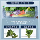 【アイリスオーヤマ】冷蔵庫 453L IRGN-45A-W/IRSN-45A-B