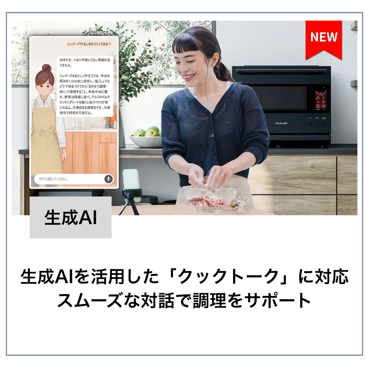 SHARP】ウォーターオーブン ヘルシオ「AX-U1C/-B/-W」