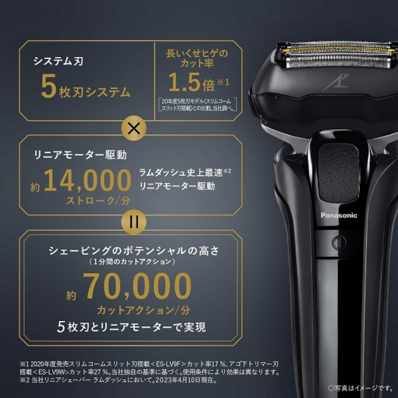 ES-LV5J PRO ラムダッシュ 5枚刃 シェーバー Panasonic 入荷次第出荷】PanasonicラムダッシュPRO 5枚刃 シルバー/ES-LV9W-S