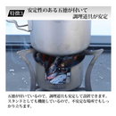 【 Land Field 】 ハイブリッドストーブ | LF-HBS010