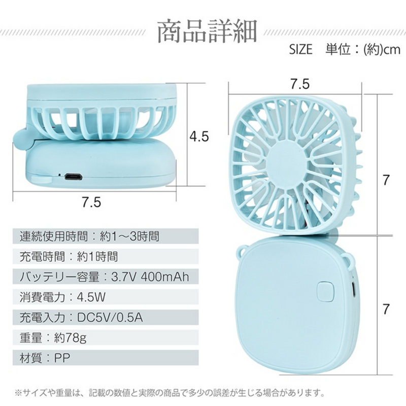 折りたたみハンディファン「3段風量」<br>静音設計・USB充電・ネックストラップ付