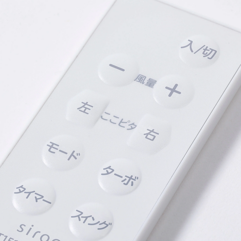 siroca<br>大風量タワーファン ビューンタワー SF-T151