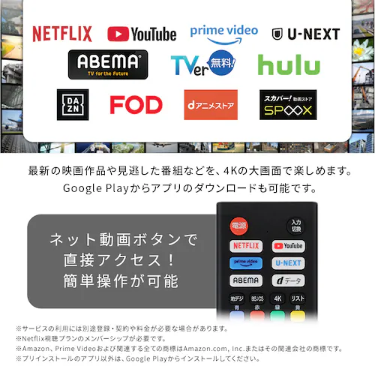 アイリスオーヤマ】Google 液晶テレビ LT-43UGX-F1（43v型）