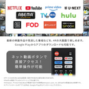 【アイリスオーヤマ】Google 液晶テレビ LT-43UGX-F1（43v型）