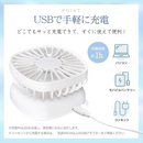 折りたたみハンディファン「3段風量」静音設計・USB充電・ネックストラップ付