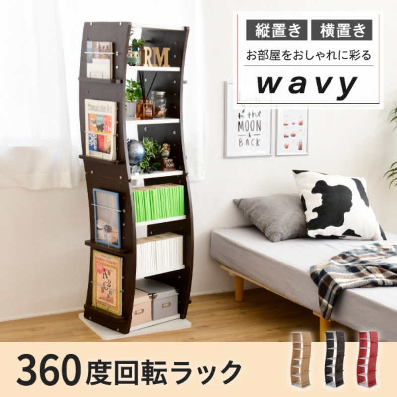 WHDB色：次回入荷未定<br>【お客様組立品】<br>WAVYシリーズ<br>高さ 150cm 幅 60cm<br>7段ブックラック<br>FWD-0209