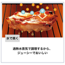 【SHARP】ウォーターオーブン ヘルシオ「AX-U1C/-B/-W」