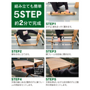 【 Land Field 】 木製レジャーテーブル | LF-LT090