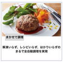 【SHARP】ウォーターオーブン ヘルシオ「AX-U1C/-B/-W」