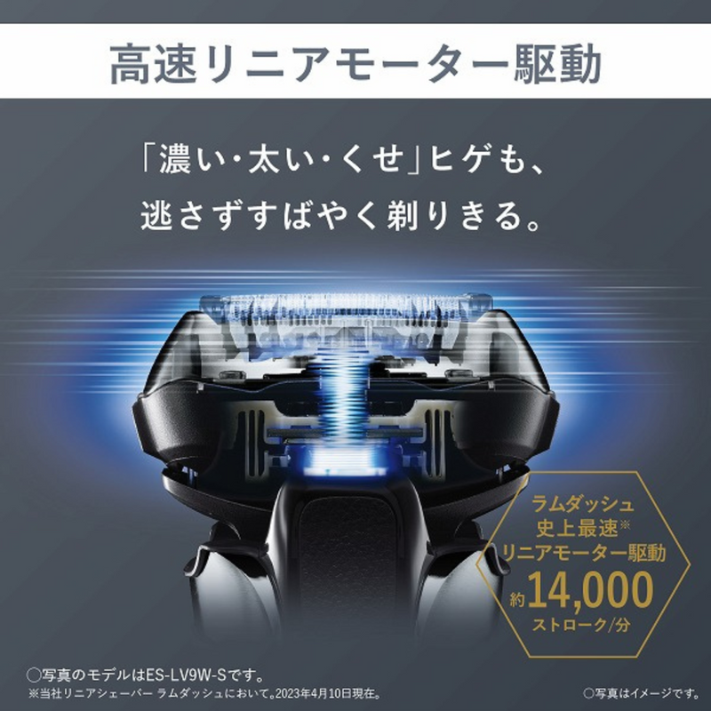 【入荷次第出荷】Panasonic<br>ラムダッシュPRO 5枚刃  シルバー／ES-LV5J-S